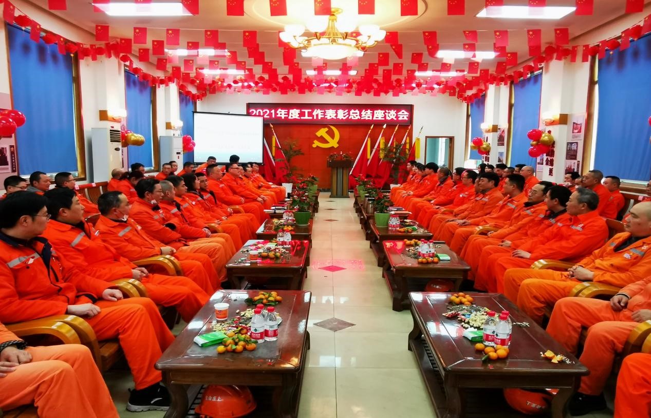 泸天化弘旭公司召开2021年度工作表彰总结座谈会(图1) 泸天化弘旭公司召开2021年度工作表彰总结座谈会(图1)