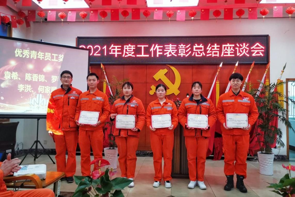 泸天化弘旭公司召开2021年度工作表彰总结座谈会(图2) 泸天化弘旭公司召开2021年度工作表彰总结座谈会(图2)