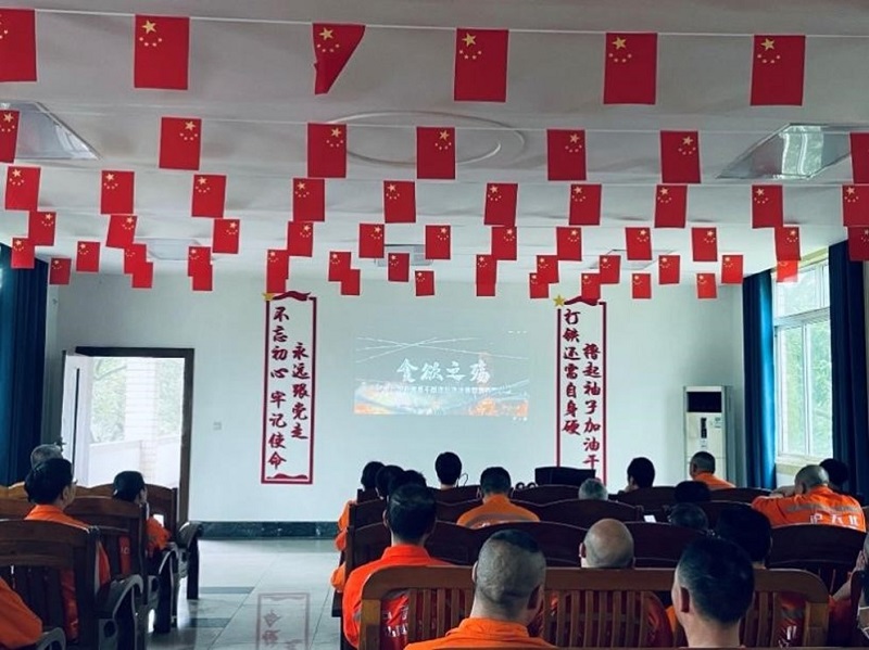 泸天化公司组织开展廉洁警示教育片学习(图4) 泸天化公司组织开展廉洁警示教育片学习(图4)