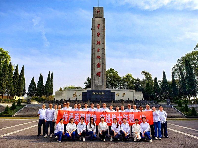 弘旭公司开展烈士陵园清明祭扫活动(图1)