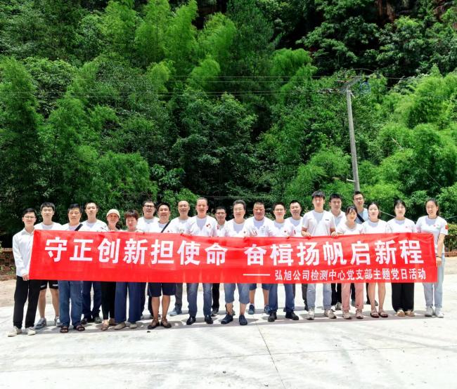 守正创新担使命，奋楫扬帆启新程---泸天化精正公司开展主题党日活动(图1)