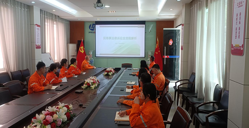 学法懂法，知法用法 ——弘旭公司组织《民商事诉讼全流程法律实务问题解析》专题线上培训(图1)