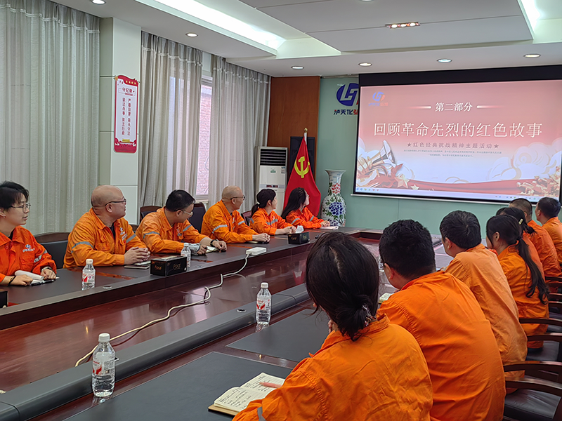 弘旭公司工会组织“学习红色经典，传承抗战精神”主题活动(图2)