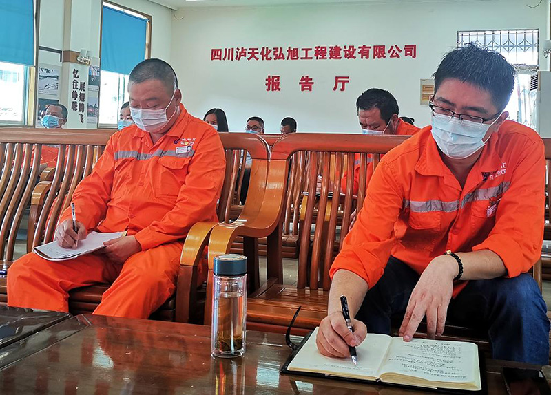 弘旭公司召开2021年阶段性生产经营分析会(图3)