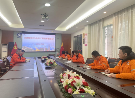 弘旭公司全力冲刺一季度开门红
