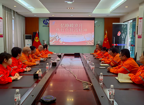 弘旭公司工会组织“学习红色经典，传承抗战精神”主题活动