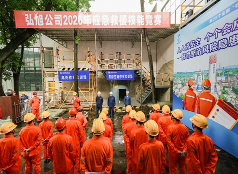 以赛促学强技能 筑牢安全防护网——弘旭公司成功举办安全生产月应急救援技能比武大赛