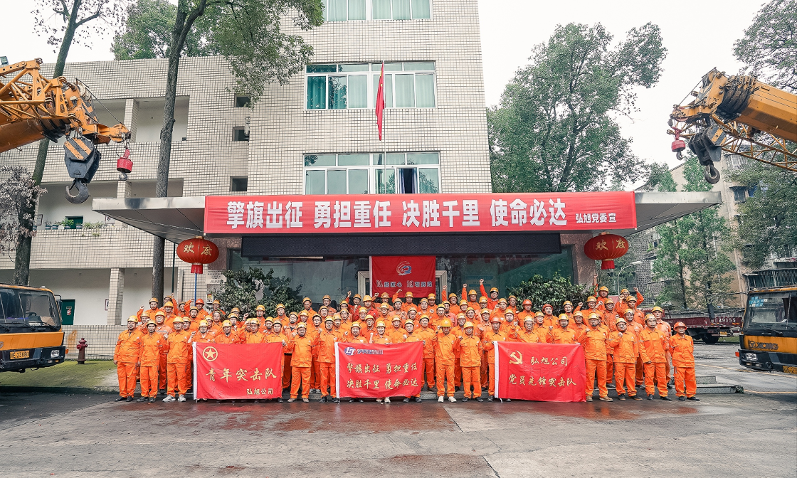 泸天化弘旭公司全面打响四季度攻坚战(图1)